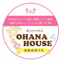OHANA HOUSE
