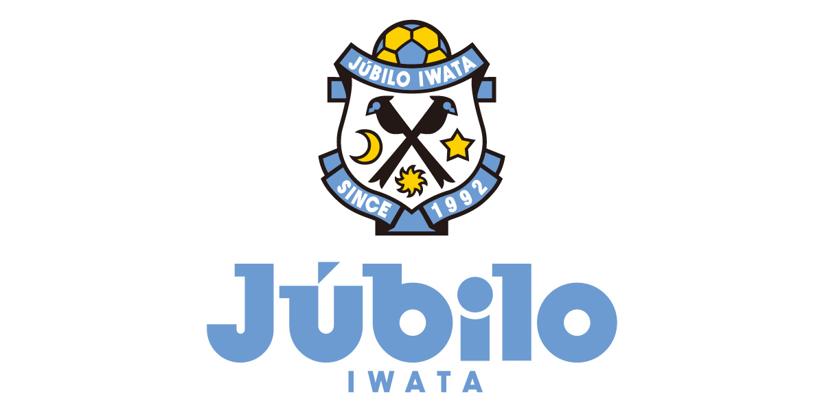 クラブの歴史 ジュビロ磐田 Jubilo IWATA