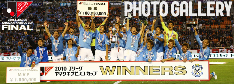 2010 J.LEAGUE YAMAZAKI NABISCO CUP FINAL  PHOTO GALLERY