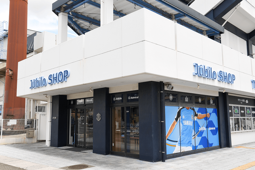 ジュビロショップ
