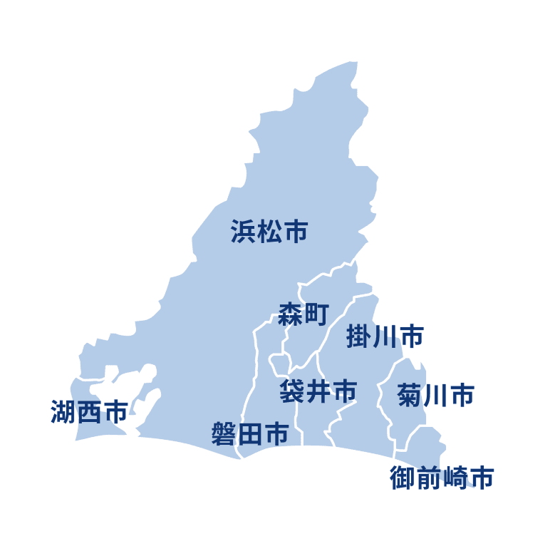 ホームタウン紹介