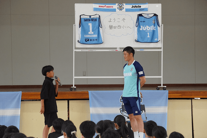 磐田市内小学校訪問