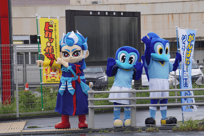 交通安全 / 防災啓発