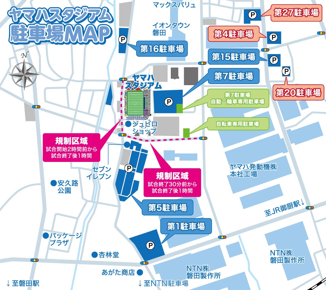 一般有料駐車場