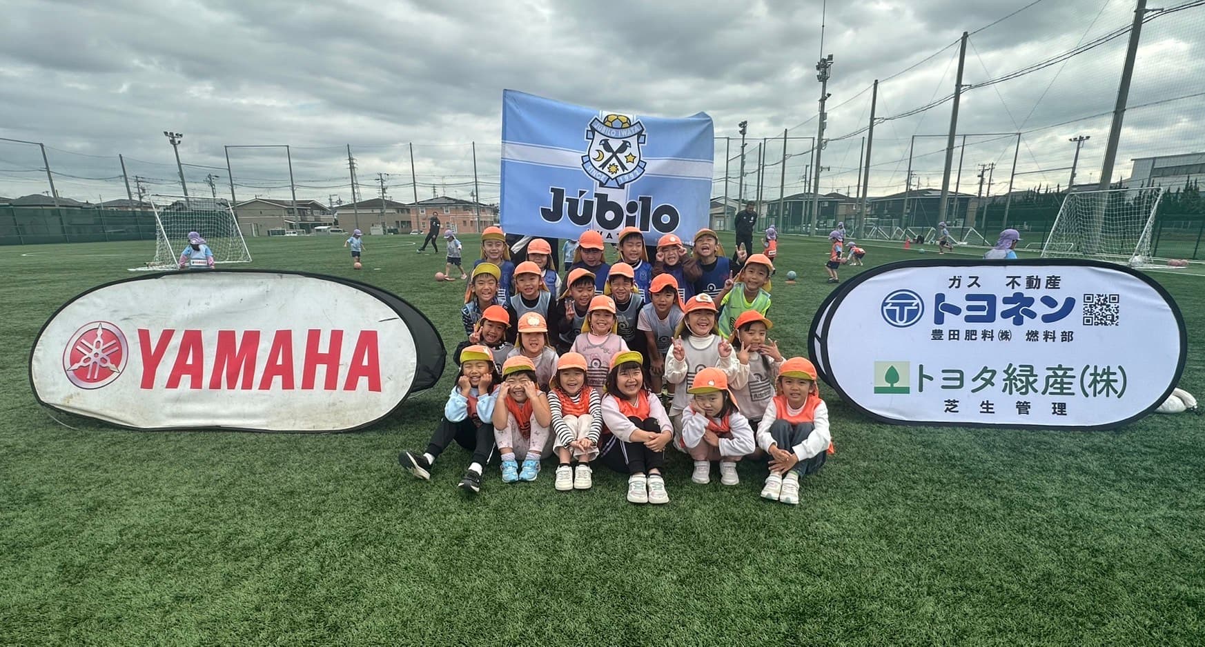 11月12日(水)ジュビロ磐田幼児合同サッカー教室(こうのとり保育園・西貝保育園)
