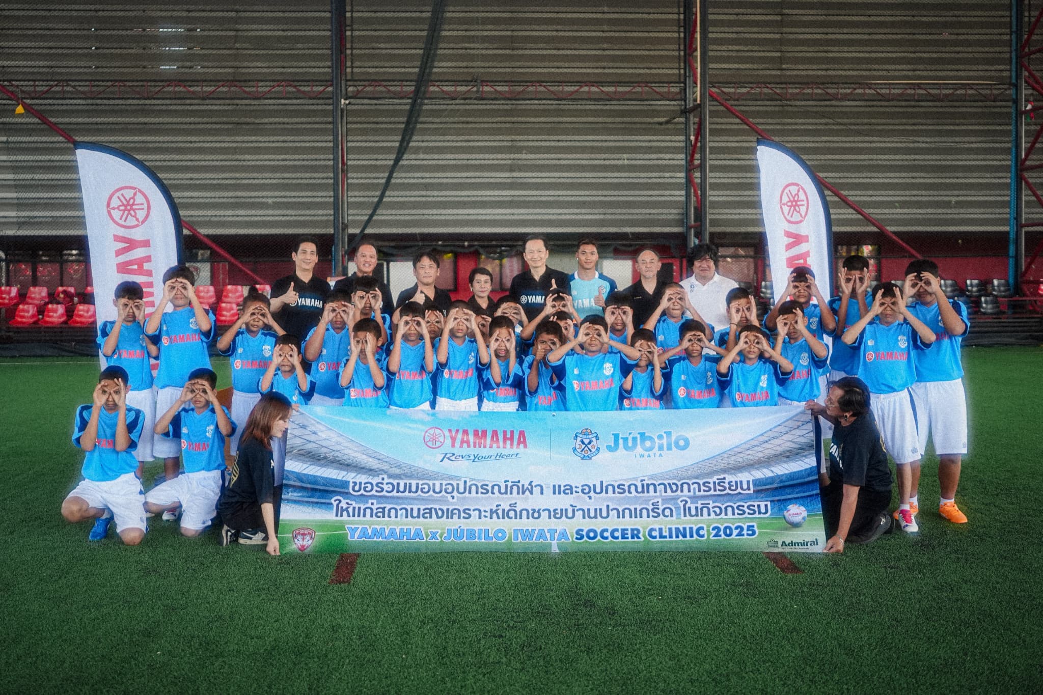 12月21日(日)タイサッカークリニック開催報告