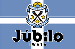 クラブ概要 ジュビロ磐田 Jubilo Iwata