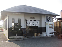 いこいらーめん さぎさか店